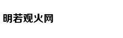 2018-10-19 期亲爱的客栈王珂被烫到尖叫，刘涛狂笑嘉宾：刘涛 王珂 王鹤棣